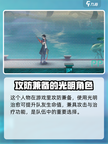 归龙潮烛是谁介绍截图3