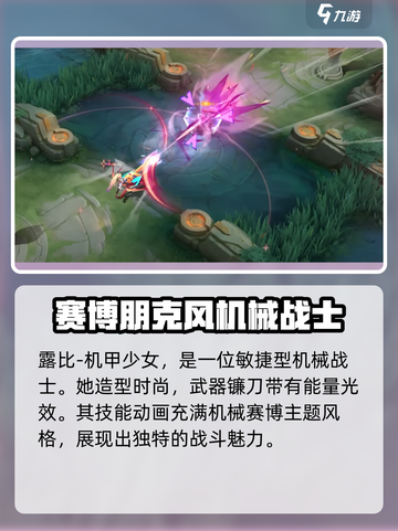 决胜巅峰皮肤信念者系列有哪些介绍截图4