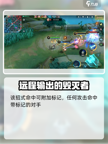 决胜巅峰蕾拉怎么玩介绍截图4