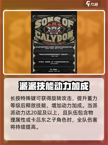 绝区零新人物是谁介绍截图3