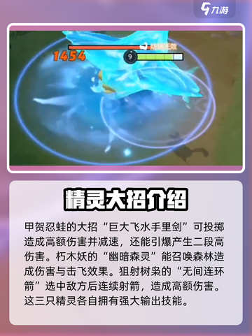 宝可梦大集结🔥必看！大招效果全揭秘💥截图3