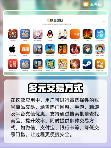 征途2手游账号交易渠道大曝光！🔥安全可靠⚡截图4