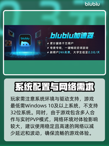 群星战场配置要求高吗？🌟手游党必看！🎮截图3