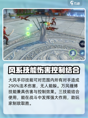 斗破苍穹巅峰对决：云山技能全解析🔥掌握战斗技巧，轻松制胜！截图3