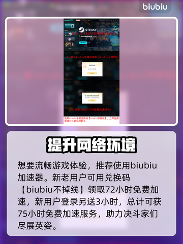 暗黑地牢2🔥决斗家第四章超强攻略🌟截图5