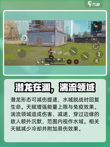 远光84手游所有英雄图鉴介绍截图5
