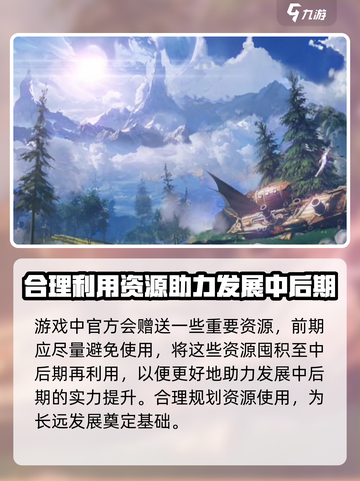 神魔大陆什么时候出介绍截图5