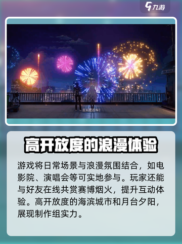 无限大游戏在哪下载介绍截图4