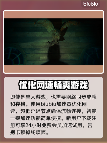 心灵杀手2配置要求💡低配电脑能玩吗？截图4