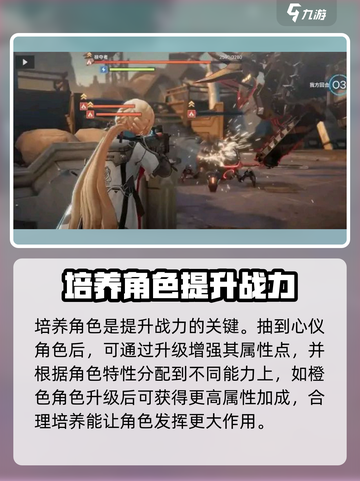 少女前线2追放战力快速提升攻略介绍截图3