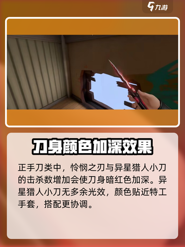 无畏契约武器排行介绍截图7