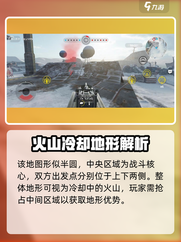 🔥《创世战车》伏尔甘地图玩法曝光！💥截图4
