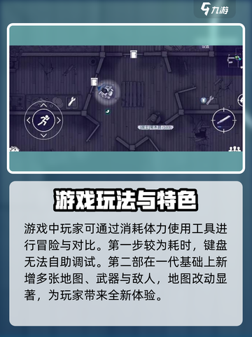 阿瑞斯病毒2和1的区别介绍截图4