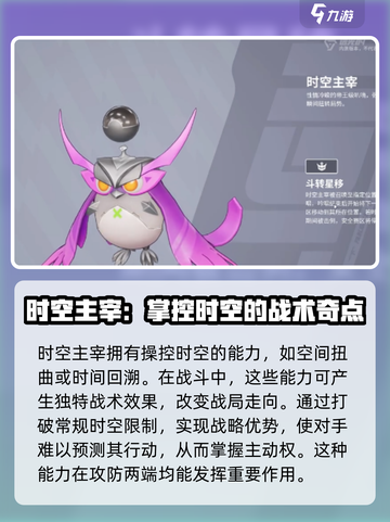 远光84宠物有哪些介绍截图5
