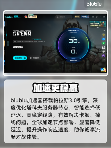 逃离塔科夫进不去？速看🔥截图3