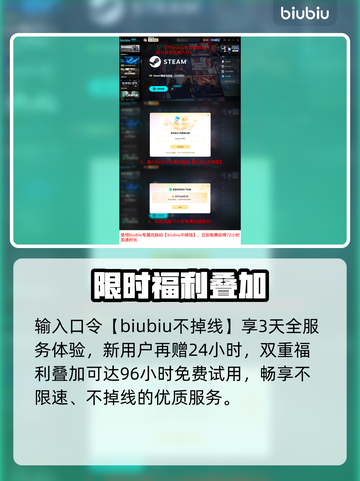 《天外世界2》Steam名曝光！🔥截图5