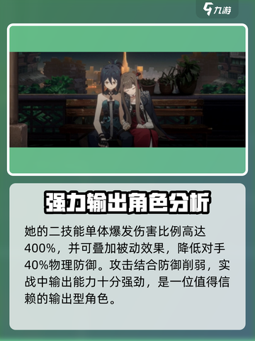 新月同行曦角色全解析💥游戏党不容错过！🎮截图3