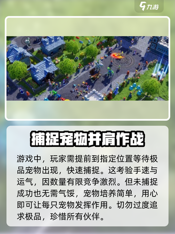 魔力宝贝复兴🔥宠物刷新点位置大曝光！快收藏🎉截图4