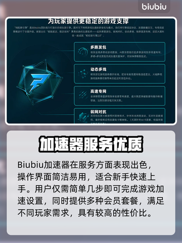 💥恶魔轮盘闪退？速看解决方法！🎮截图4