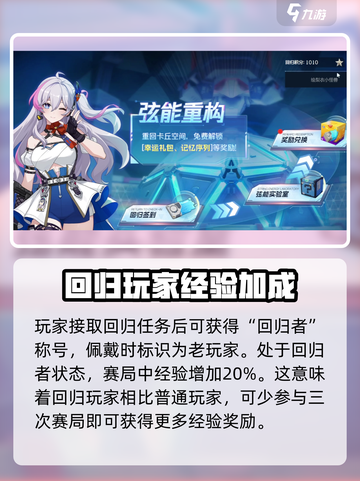 卡拉彼丘回归活动是什么介绍截图3