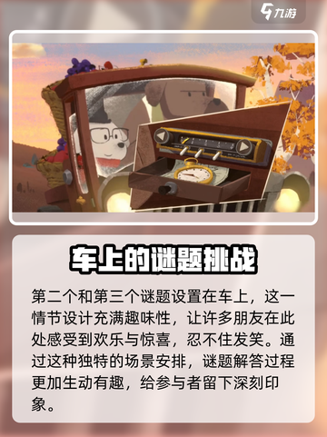 落日山丘💥剧情揭秘：震撼人心的故事内容！🔥截图3
