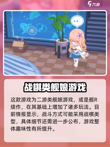 苍蓝避风港是什么类型的游戏介绍截图2