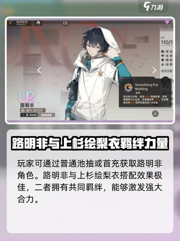 龙族卡塞尔之门🔥有梦想的衰小孩攻略来啦！截图2