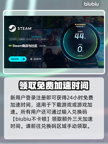 断曲余音下载慢🔥超简单加速方法⚡截图5