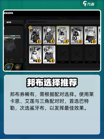 绝区零冰队邦布🔥超强推荐，必看！截图2