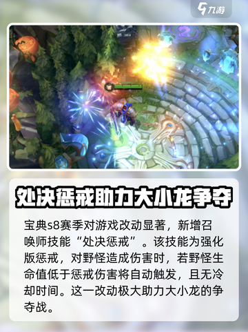 英雄联盟手游s8赛季峡谷宝典奖励一览介绍截图4