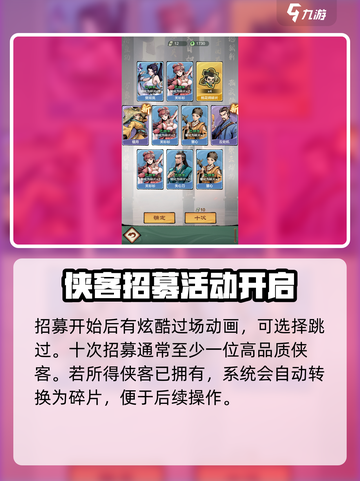 小小英雄招募攻略介绍截图3