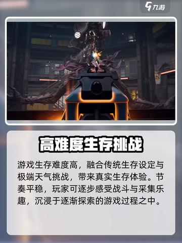 七日世界🔥：开局一把锤，能玩一整周！截图4