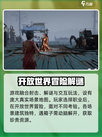 《破碎之地》🎉获得版号！序列号大公开🔥截图4