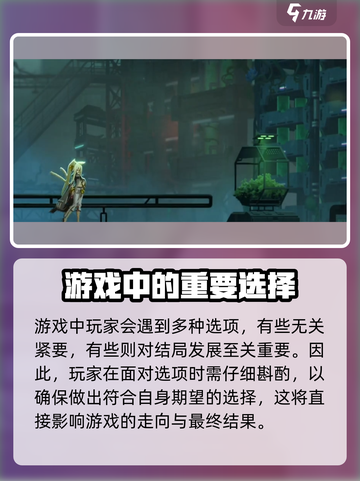 苍翼混沌效应🔥隐藏功能大曝光！玩家必看👇截图4