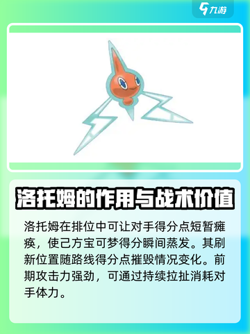 宝可梦大集结🔥必看！全网最全野生宝可梦介绍来啦！截图5