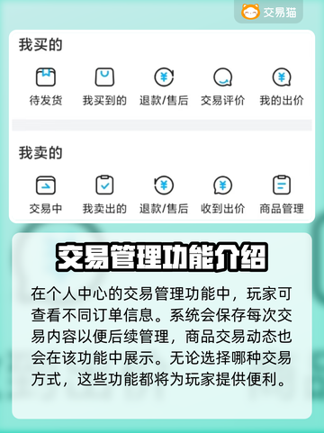 王者荣耀账号交易🔥靠谱平台推荐🎉截图5