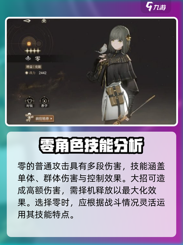 黑色信标零🔥超简单玩法分享，速来掌握！截图2