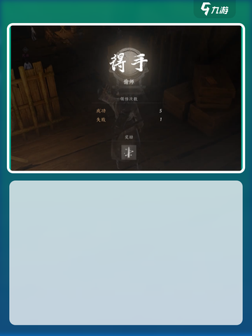 燕云十六声积矩九剑获取方法介绍截图5