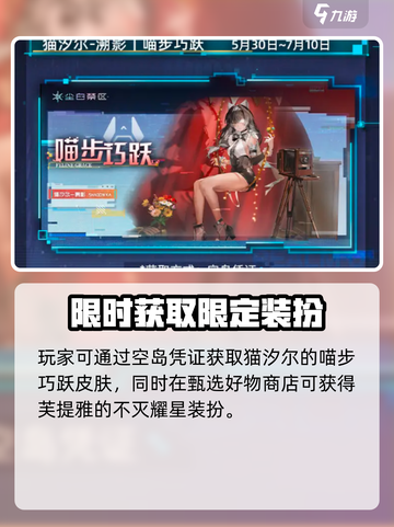 《尘白禁区1.8版本大爆料💥》截图4
