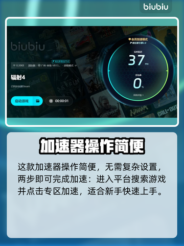 🎮辐射4闪退神解决！一招搞定固定地点崩溃截图5