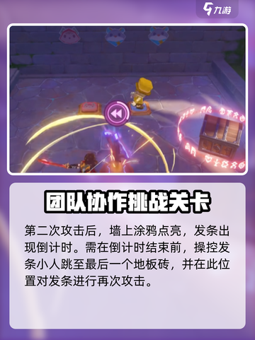 原神🔥你画我踩涂鸦解谜玩法大揭秘🎉截图4