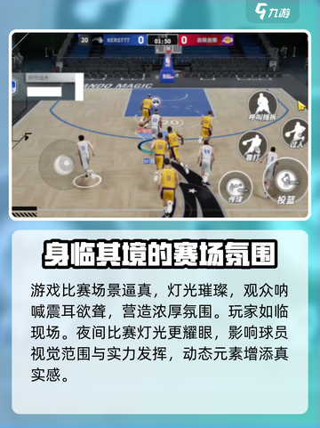 美职篮全明星登录资格获取方法介绍截图4