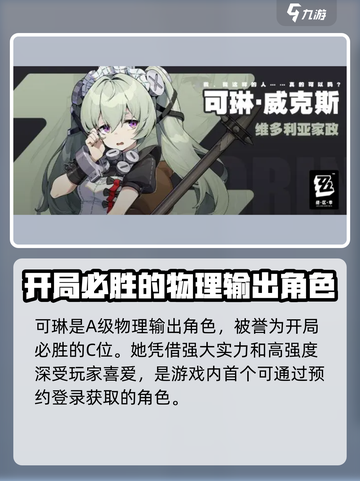 绝区零🔥开局必得角色大曝光！免费角色全在这儿🎉截图2
