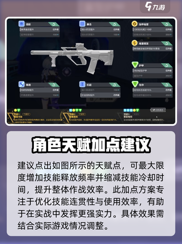 卡拉彼丘手游🔥忧雾角色超强解析来啦！截图6