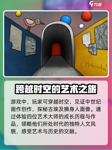巨匠眼测试资格分享介绍截图3