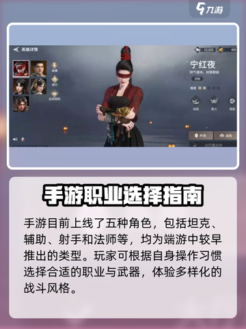 永劫无间手游射手攻略🔥必看技巧大公开🎯截图2
