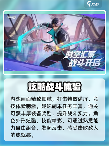 星之破晓⭐：英文名揭露，游戏玩法大公开！截图3