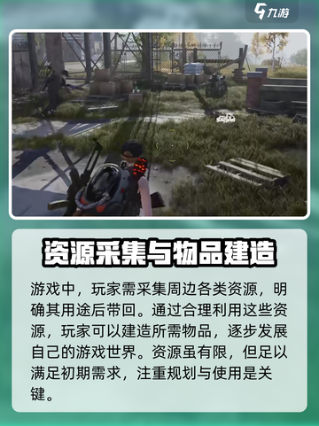 七日世界怎么开单人模式介绍截图4