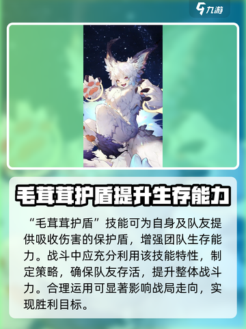 无尽梦回呼噜是谁介绍截图3