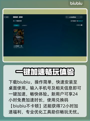 上古卷轴4闪退❌？这份解决攻略让你畅玩无忧！🔥截图4